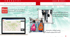 Desktop Screenshot of masfa.ir